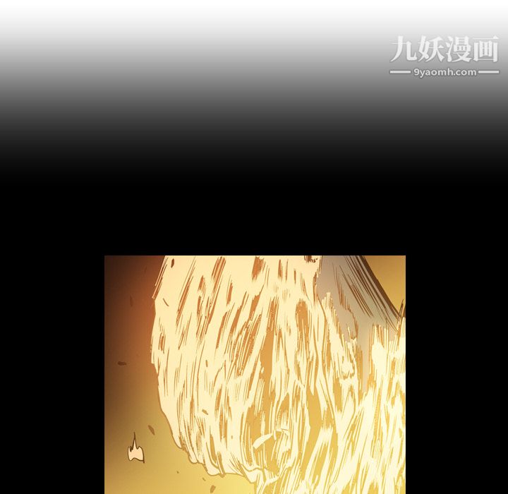 《PainKiller正义的背后》漫画 第11話