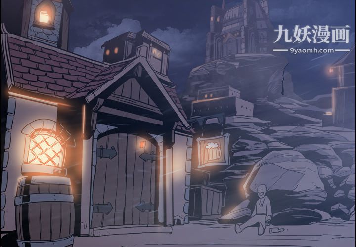 《PainKiller正义的背后》漫画 第12話
