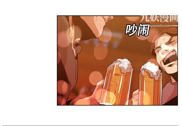 《PainKiller正义的背后》漫画 第12話