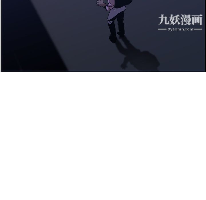 《PainKiller正义的背后》漫画 第12話