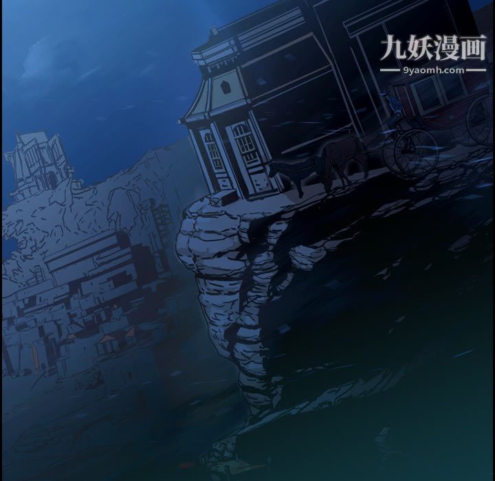 《PainKiller正义的背后》漫画 第12話