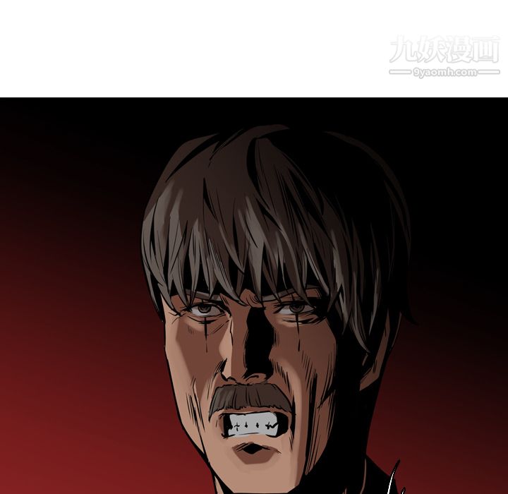 《PainKiller正义的背后》漫画 第12話