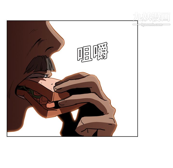 《PainKiller正义的背后》漫画 第12話