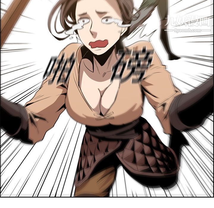 《PainKiller正义的背后》漫画 第13話