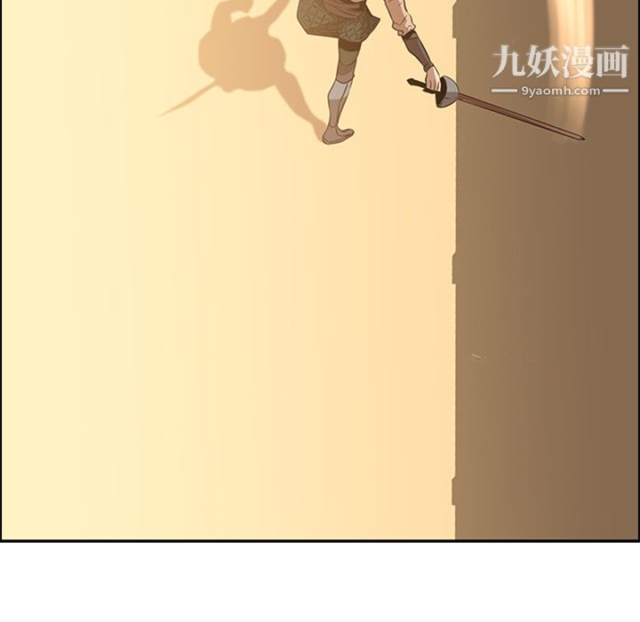 《PainKiller正义的背后》漫画 第13話