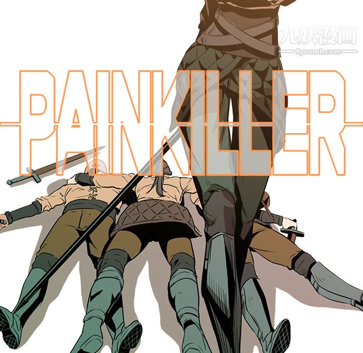 《PainKiller正义的背后》漫画 第13話