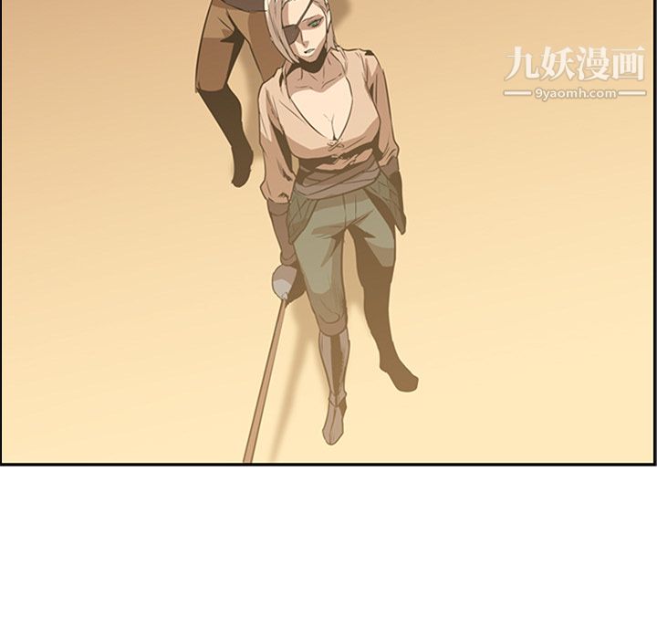 《PainKiller正义的背后》漫画 第13話