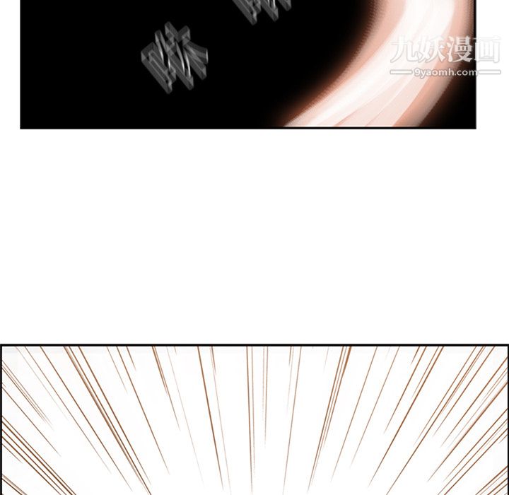 《PainKiller正义的背后》漫画 第13話