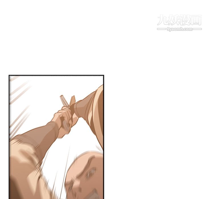 《PainKiller正义的背后》漫画 第13話