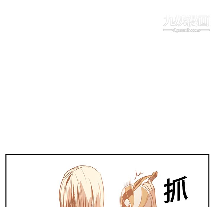 《PainKiller正义的背后》漫画 第13話