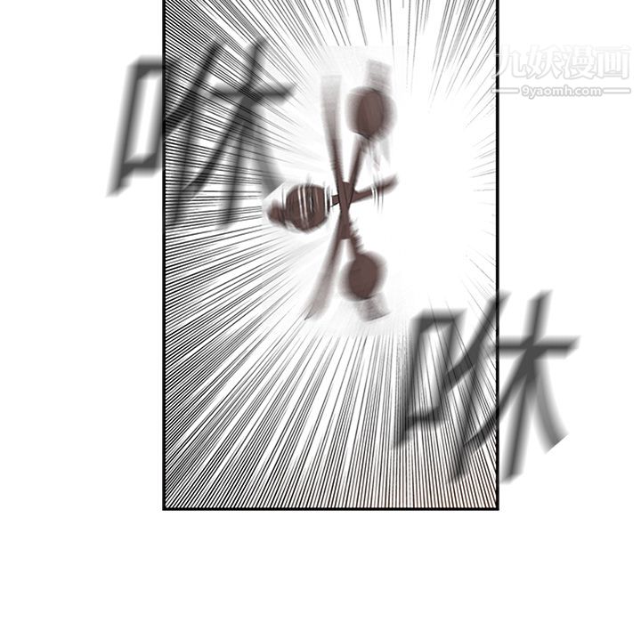 《PainKiller正义的背后》漫画 第13話