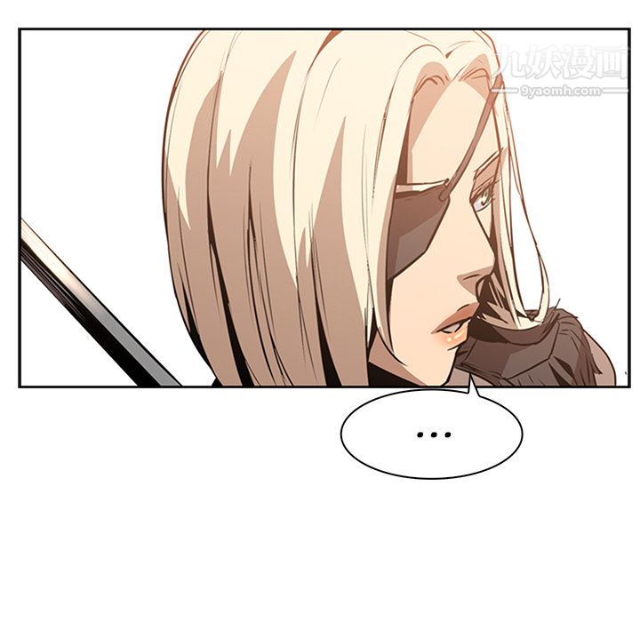 《PainKiller正义的背后》漫画 第13話