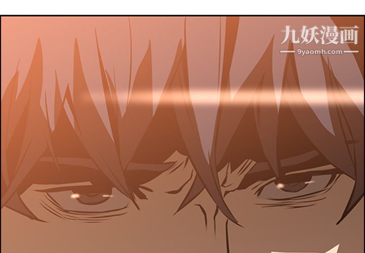 《PainKiller正义的背后》漫画 第14話