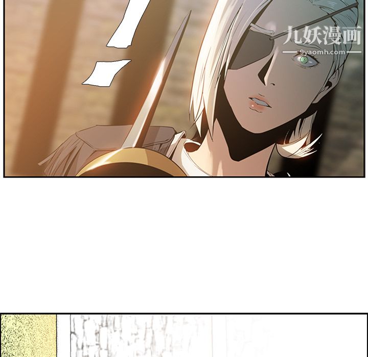 《PainKiller正义的背后》漫画 第14話