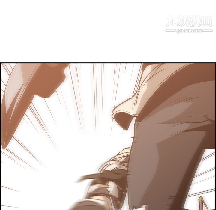 《PainKiller正义的背后》漫画 第14話