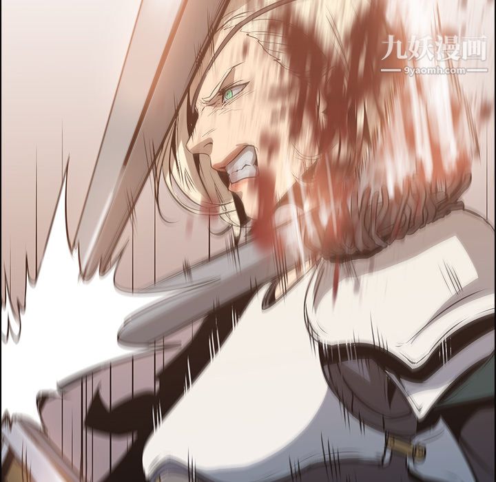 《PainKiller正义的背后》漫画 第14話