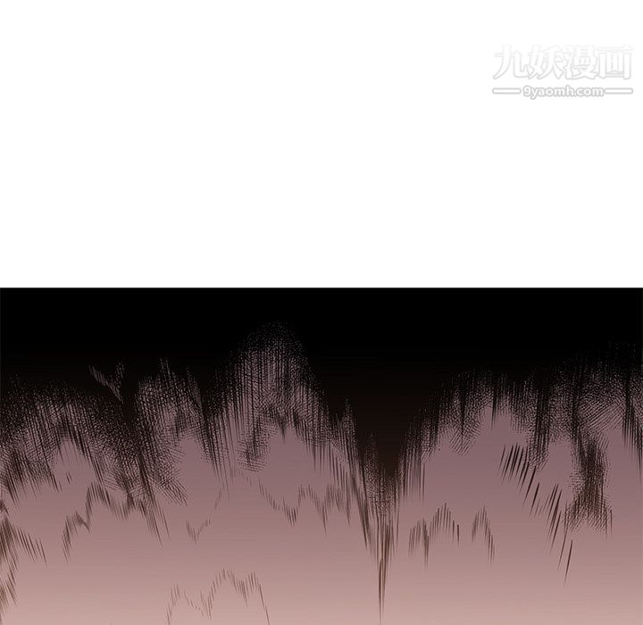 《PainKiller正义的背后》漫画 第14話