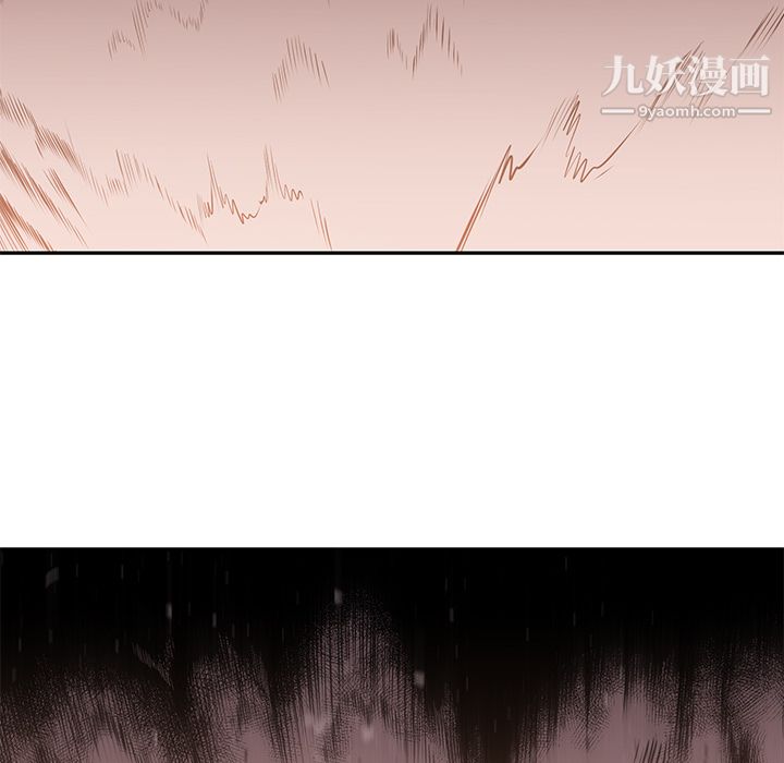 《PainKiller正义的背后》漫画 第14話