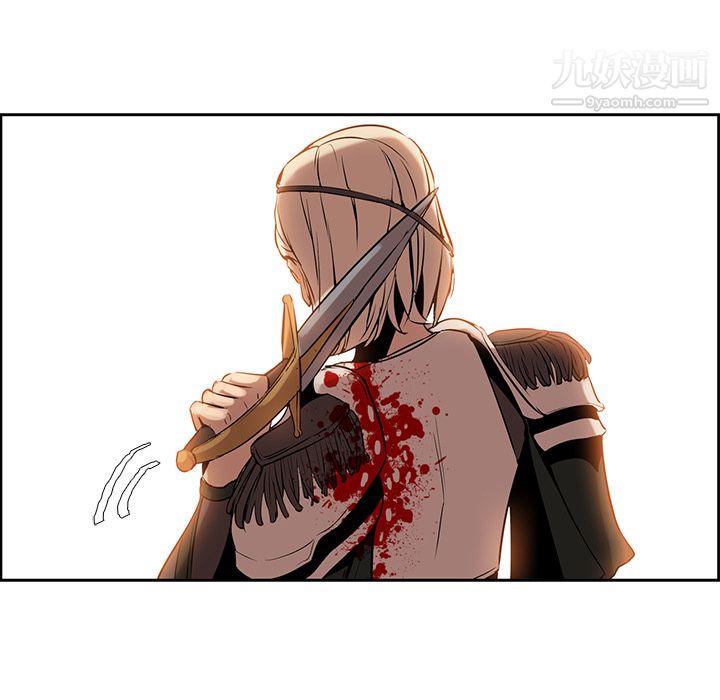 《PainKiller正义的背后》漫画 第14話