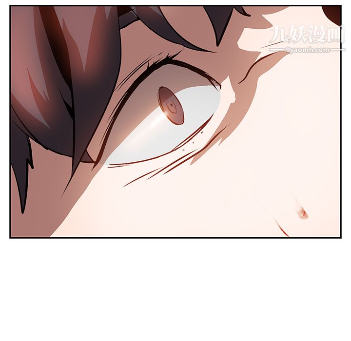 《PainKiller正义的背后》漫画 第14話