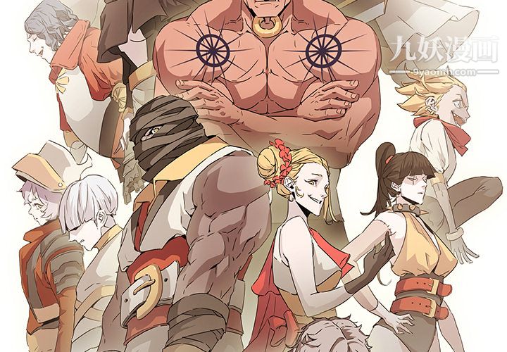 《PainKiller正义的背后》漫画 第15話