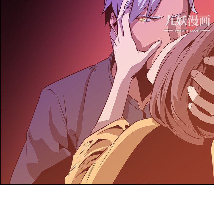 《PainKiller正义的背后》漫画 第15話