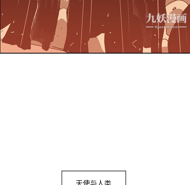 《PainKiller正义的背后》漫画 第15話