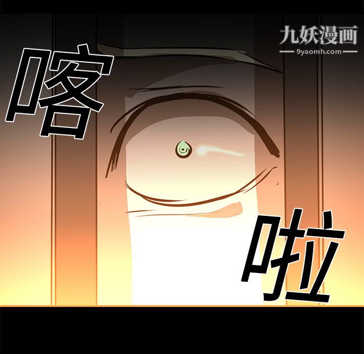《PainKiller正义的背后》漫画 第15話