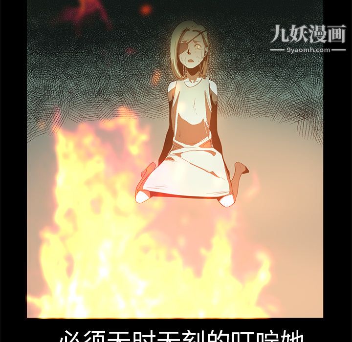 《PainKiller正义的背后》漫画 第15話