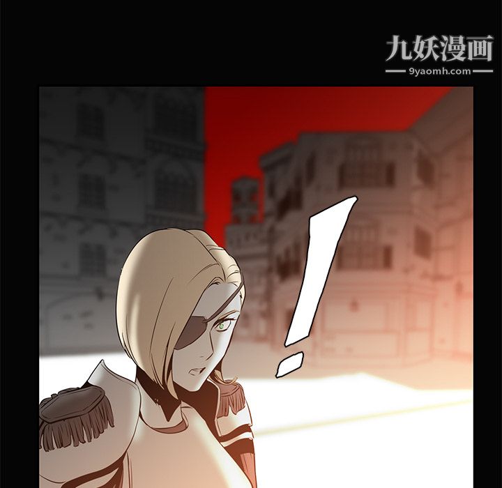 《PainKiller正义的背后》漫画 第15話