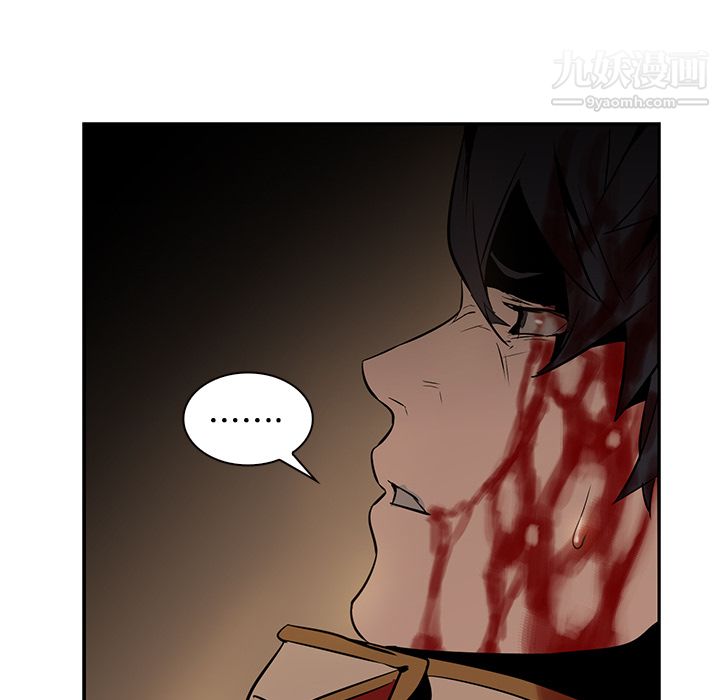 《PainKiller正义的背后》漫画 第15話