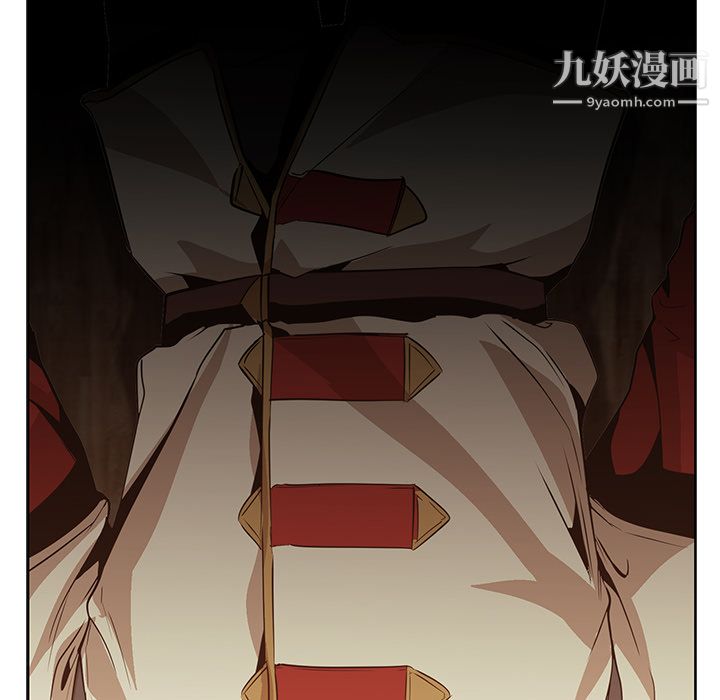 《PainKiller正义的背后》漫画 第15話