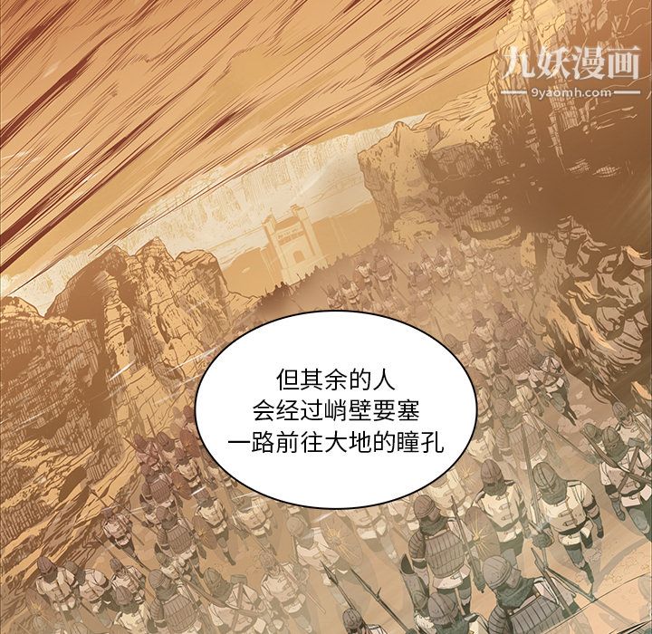 《PainKiller正义的背后》漫画 第15話