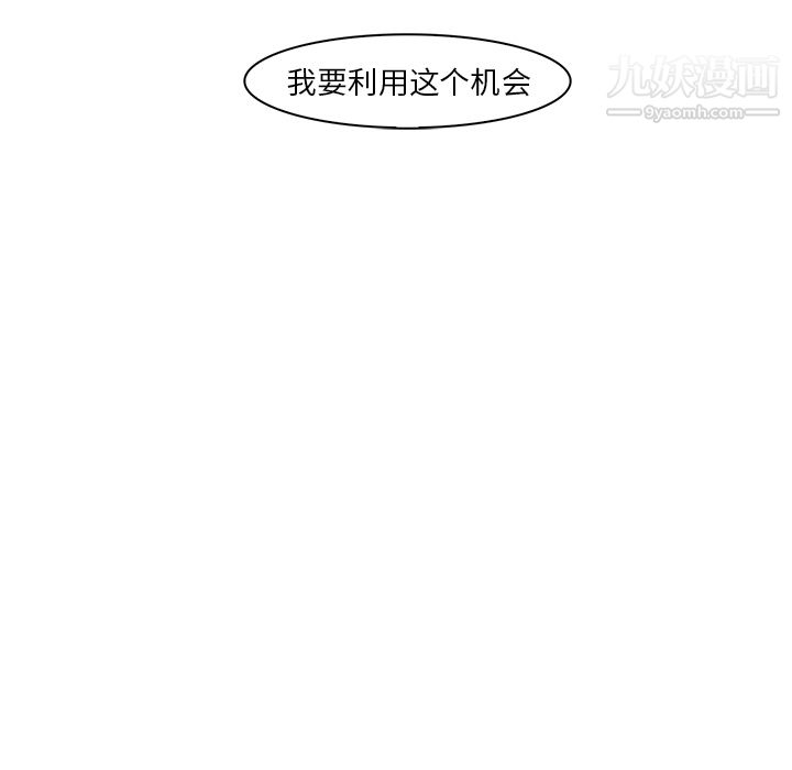《PainKiller正义的背后》漫画 第15話