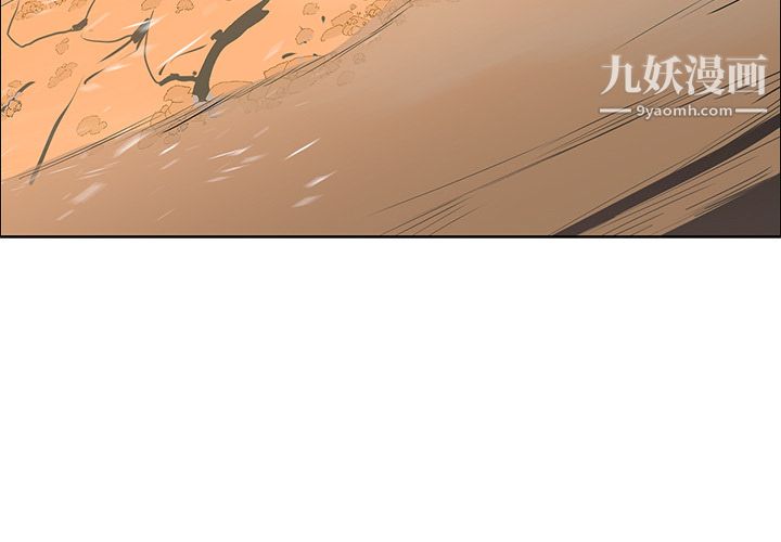 《PainKiller正义的背后》漫画 第16話
