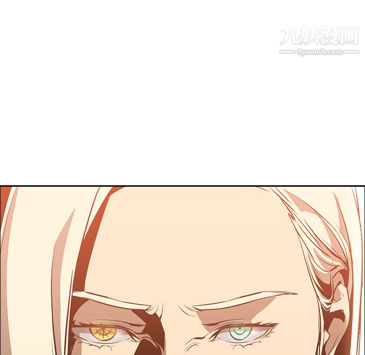 《PainKiller正义的背后》漫画 第16話