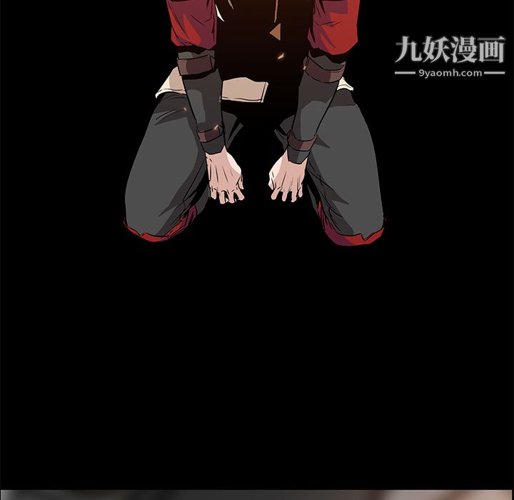 《PainKiller正义的背后》漫画 第16話