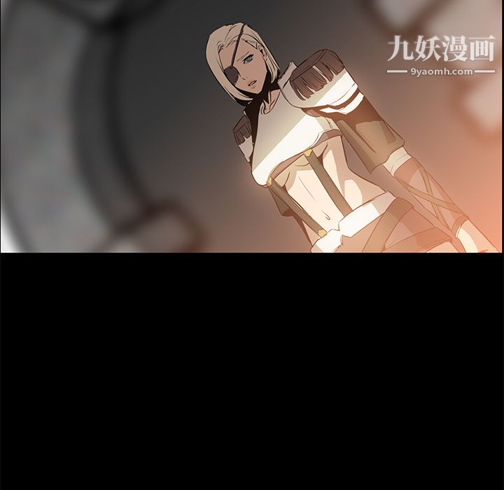 《PainKiller正义的背后》漫画 第16話