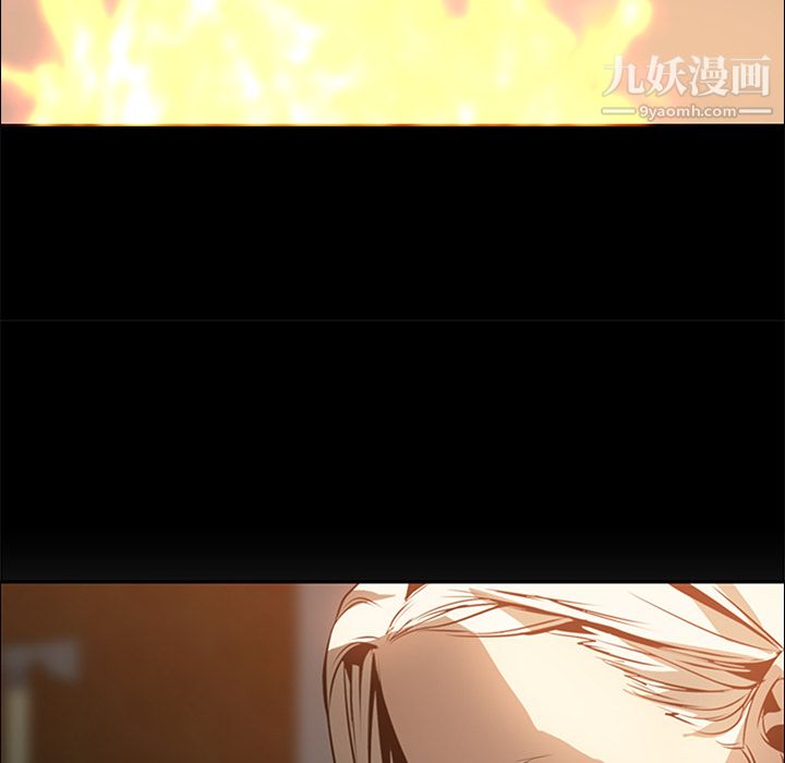 《PainKiller正义的背后》漫画 第16話