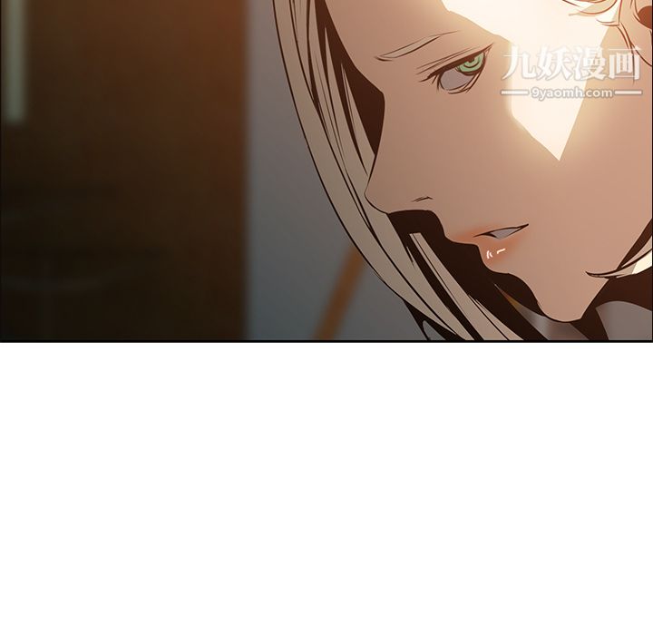 《PainKiller正义的背后》漫画 第16話