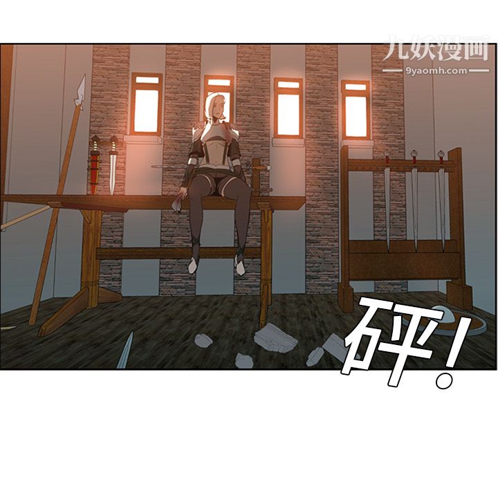 《PainKiller正义的背后》漫画 第16話