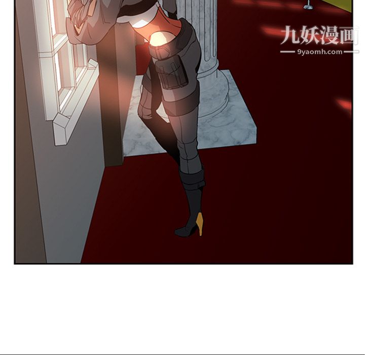 《PainKiller正义的背后》漫画 第16話