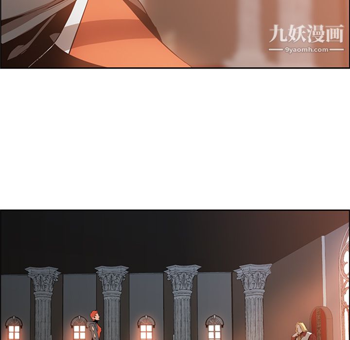 《PainKiller正义的背后》漫画 第16話