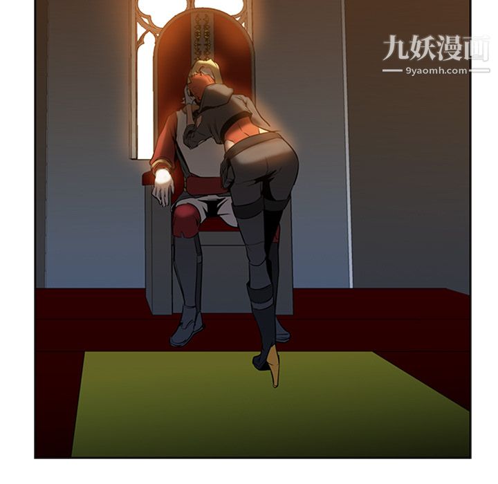 《PainKiller正义的背后》漫画 第16話