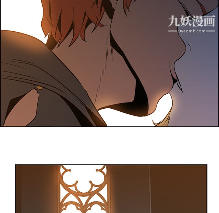 《PainKiller正义的背后》漫画 第16話