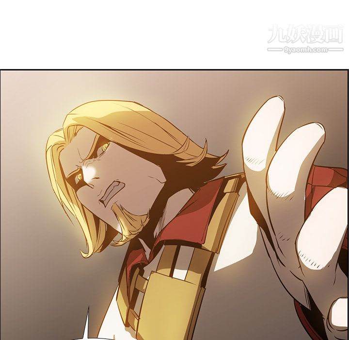 《PainKiller正义的背后》漫画 第16話