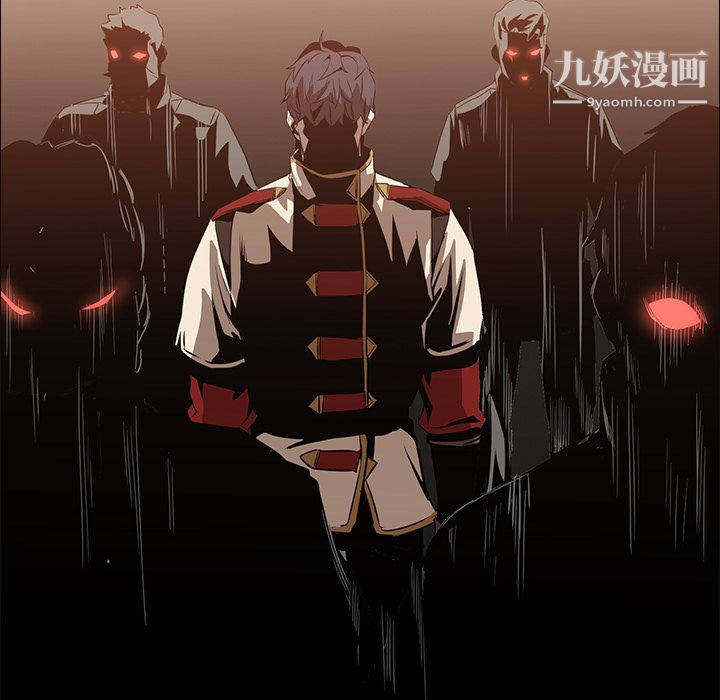《PainKiller正义的背后》漫画 第16話