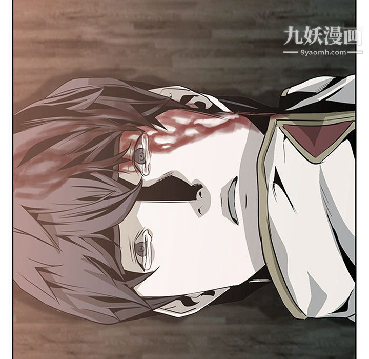《PainKiller正义的背后》漫画 第16話