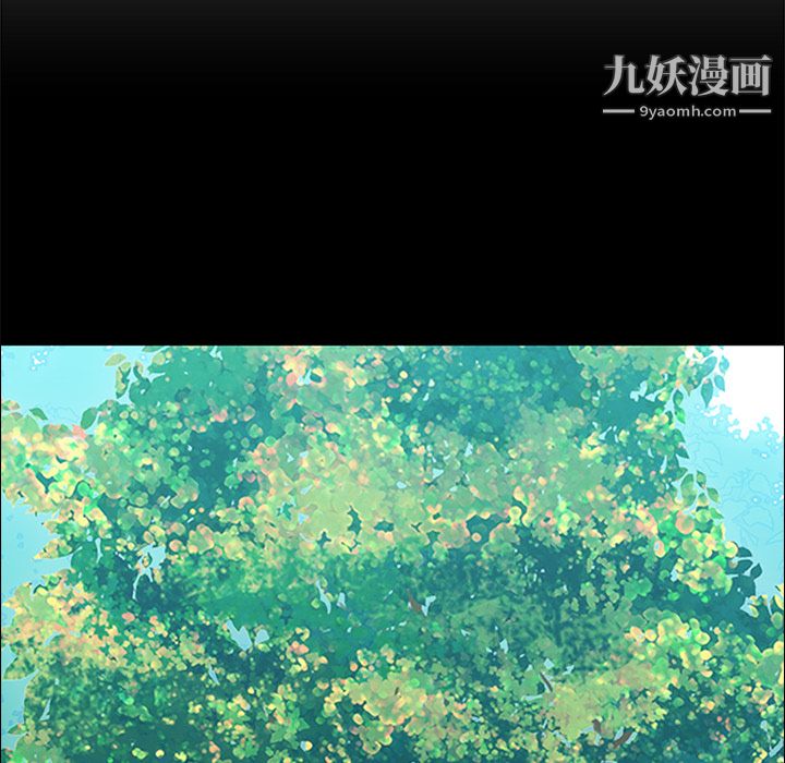 《PainKiller正义的背后》漫画 第16話