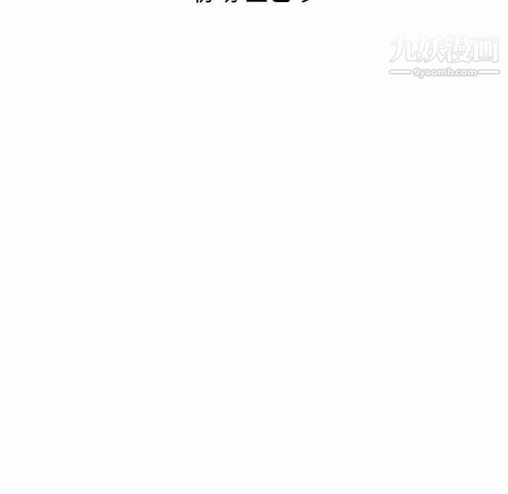 《PainKiller正义的背后》漫画 第16話